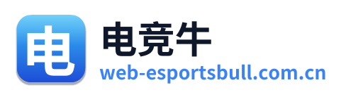 电竞牛